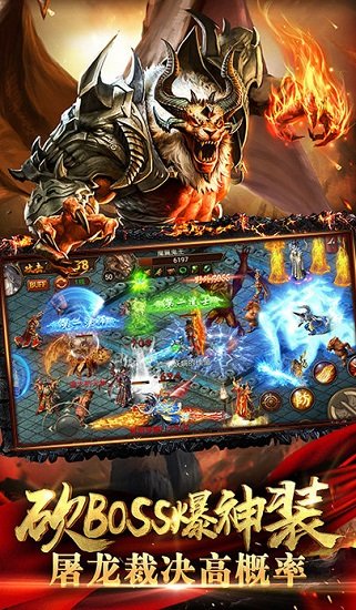 皇圖2至尊版官方版 v1.1.1 安卓版 3