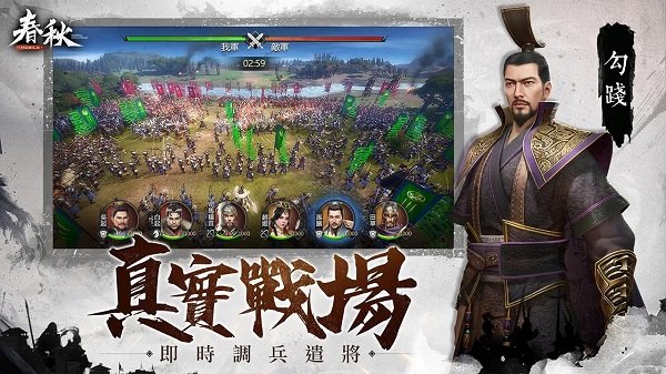 春秋m官方版 v1.0.1 安卓版 2