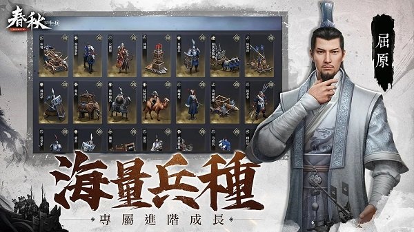 春秋m官方版 v1.0.1 安卓版 3