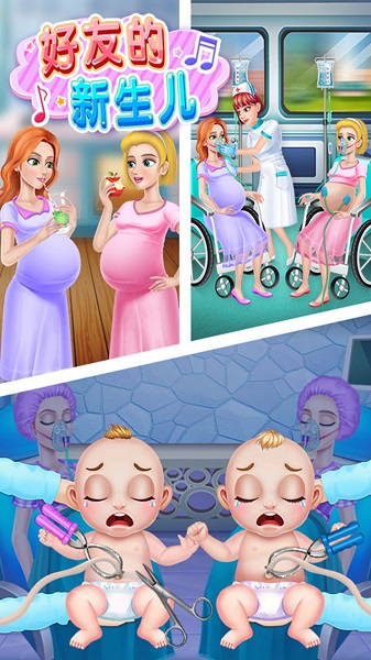 大拇哥好友的新生兒免費玩 v2.14.4 安卓版 0