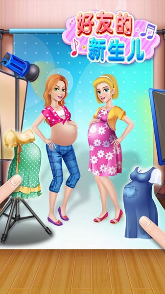 大拇哥好友的新生兒免費玩 v2.14.4 安卓版 1