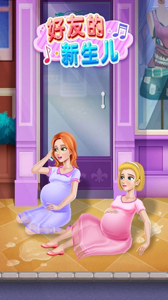 大拇哥好友的新生兒免費玩 v2.14.4 安卓版 2
