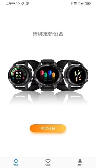 紅魔運動app下載