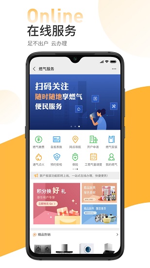名氣家官方 v2.2.1 安卓版 2
