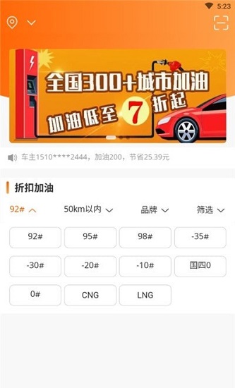 便利萊官方版 v1.0.9 安卓版 2