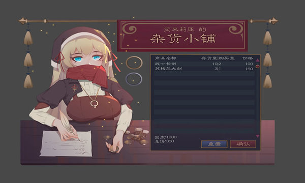 君臨中世紀 v1.261 安卓版 0