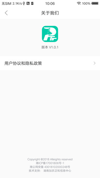 ptt養(yǎng)豬學(xué)院app v2.0.48 安卓版 1