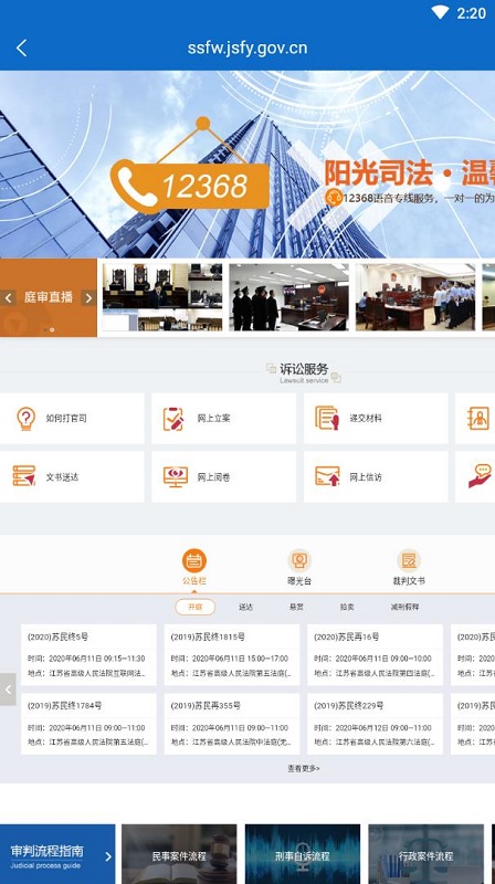 法潤(rùn)網(wǎng)格 v1.4.2 安卓版 0