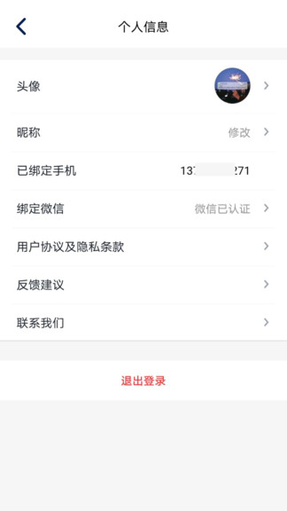 全民猜歌極速版 v1.0.4 安卓版 0
