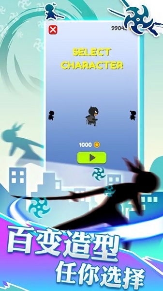 刺客跑酷游戲 v1.0 安卓版 0