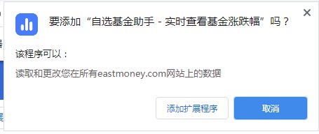 自選基金助手最新版 自選基金助手手機版