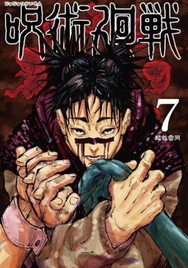 咒術(shù)師學院 v0.23.1 安卓版 0