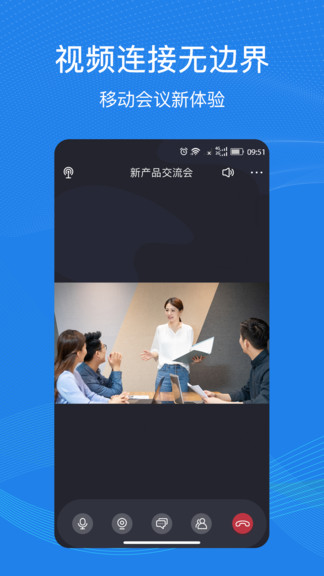 263云視官方 v2.9.2.1111 最新版 0