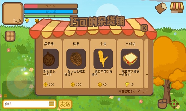 兔寶世界官方 v1.0 安卓版 2