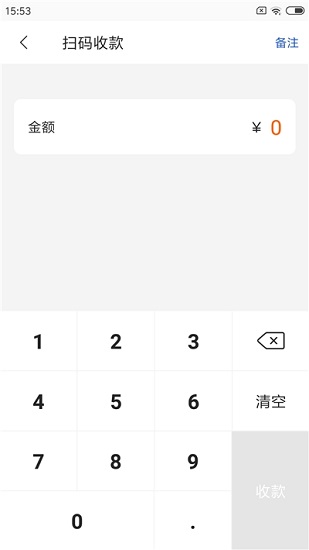 通聯(lián)好老板app ios版 v3.3.4 iphone手機版 0