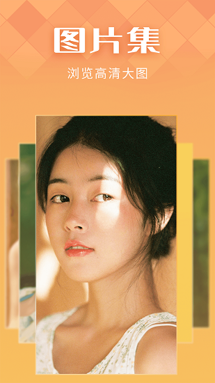 in好圖app v1.0.15 最新版 1