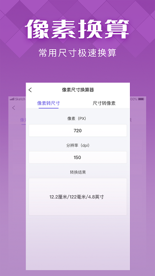 in好圖app v1.0.15 最新版 2