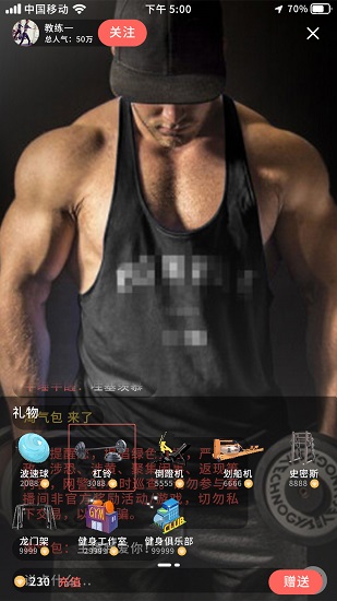 喔幫健身平臺(tái) v1.0.4 安卓版 0