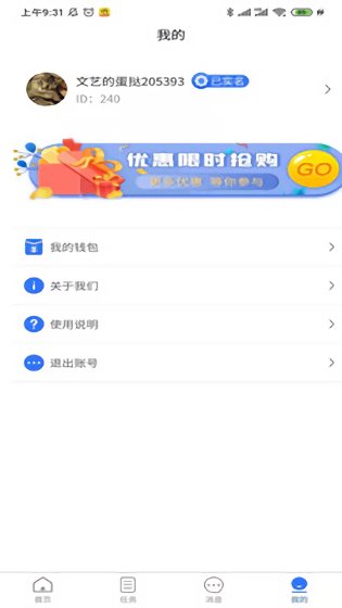 朋鳥用工官方版 v1.2.5 安卓版 1