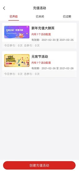 拾我云店鋪 拾我云店鋪app下載