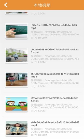 極速影院播放器最新版 v2.23 官方安卓版 0