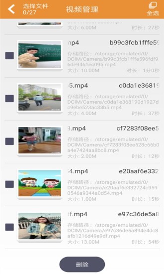 極速影院播放器app下載