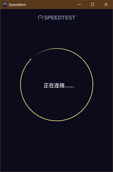 ookla speedtest測(cè)速軟件 v1.8.156.1 最新電腦版 0