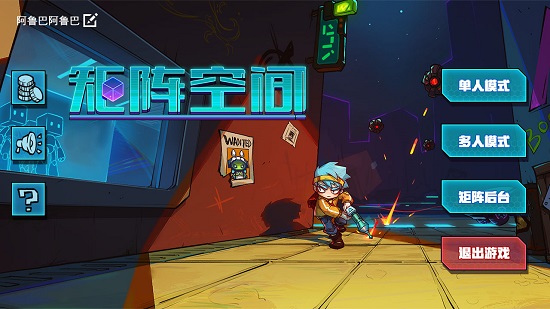 矩陣空間 矩陣空間游戲