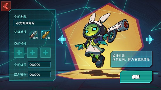 矩陣空間 v1.0 安卓版 5