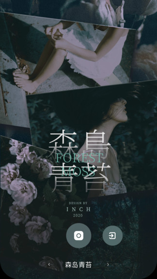 未來相機inch最新版app v2.7.5.20750 安卓版 3