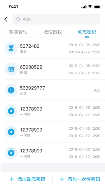 慧享家蘋果下載 慧享家蘋果手機(jī)版