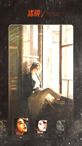 1998cam復(fù)古相機(jī)軟件 v1.8.4 安卓中文版 3