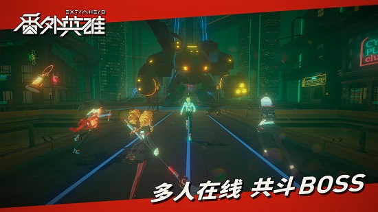 番外英雄 v1.0 安卓版 0