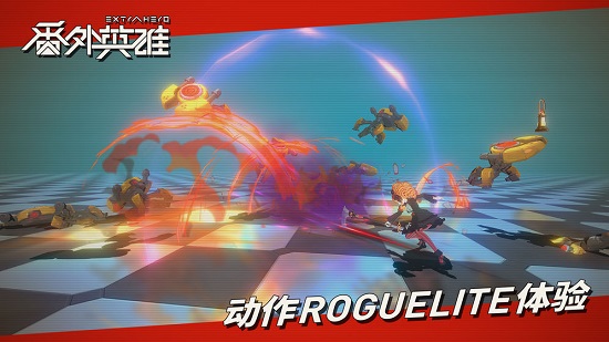 番外英雄 v1.0 安卓版 1