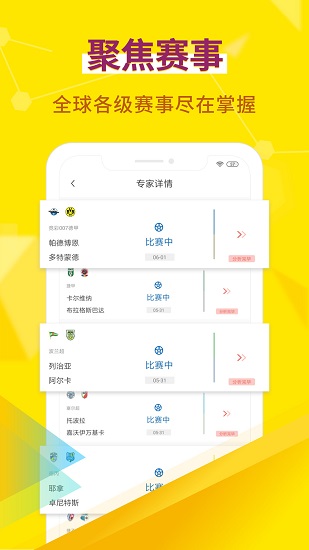 超神鯨官方版 v1.1.4 安卓版 0