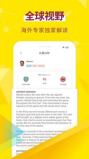 超神鯨官方版 v1.1.4 安卓版 2