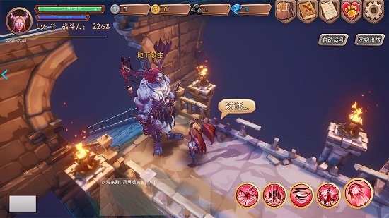 地獄領(lǐng)主 v1.0 安卓版 4