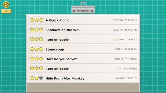 梯田英語分級閱讀 v4.2.0 安卓版 2