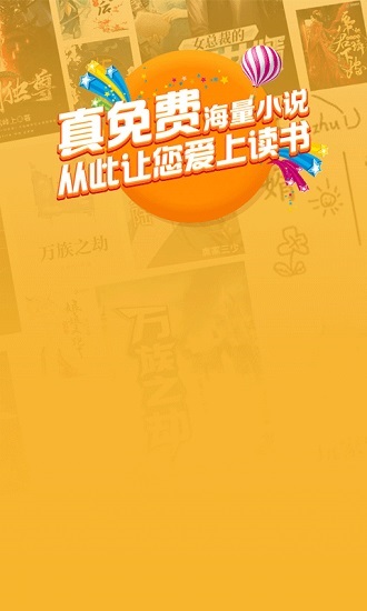 筆趣島閣小說(shuō)閱讀器 v2.9.0 安卓最新版 0