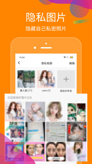 抖商虛擬助手app v2.6.0 安卓版 1