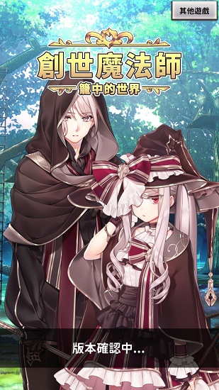 創(chuàng)世魔法師手機(jī)版 創(chuàng)世魔法師游戲