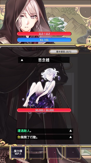 創(chuàng)世魔法師官方版 v3.5 安卓版 0