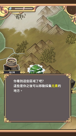 創(chuàng)世魔法師官方版 v3.5 安卓版 2
