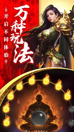 無任務單職業(yè)傳奇 v1.0 安卓版 2