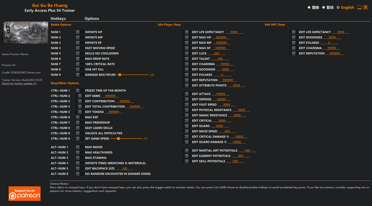 鬼谷八荒風靈月影修改器 v2021.07.12 最新版 0