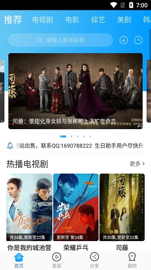 臥龍影視下載 臥龍影視app下載安裝