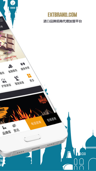 世牌網(wǎng) v2.1.8 安卓版 0