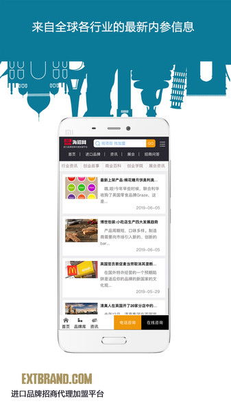世牌網(wǎng) v2.1.8 安卓版 2