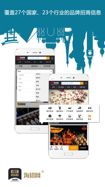 世牌網(wǎng)安卓版軟件下載