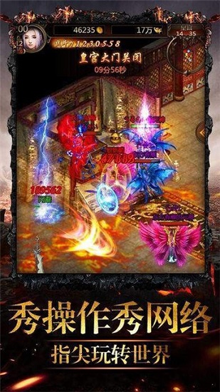 烈焰打金 v1.0 安卓版 1